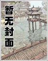 网恋奔现后翻车聊天记录